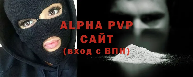 Alpha-PVP СК КРИС  Ворсма 