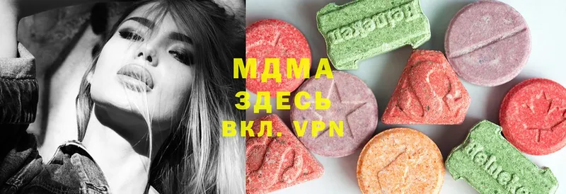 цены   Ворсма  MDMA молли 